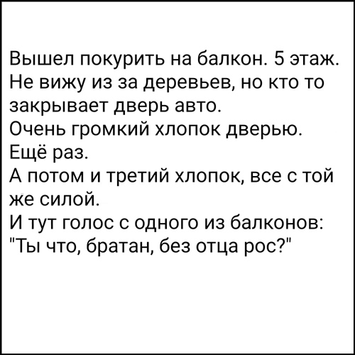 Каждый день