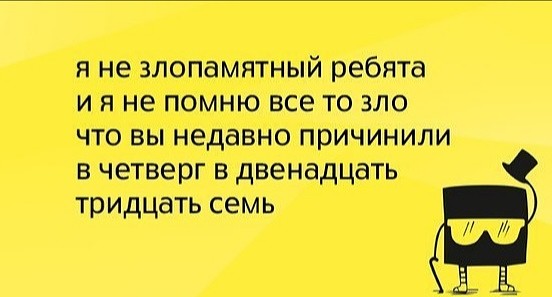Чуток картинок 24.06.19