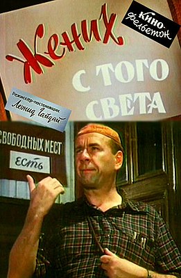 Овальный подарок.