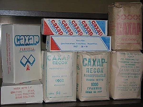 Что было раньше, а теперь уже нет. Забытые привычки.