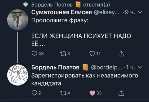 Любовь Соболь в Центризбиркоме. Live. Часть 2