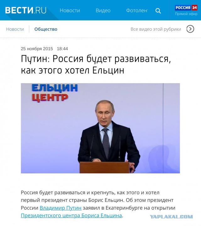Я твой режим шатал!
