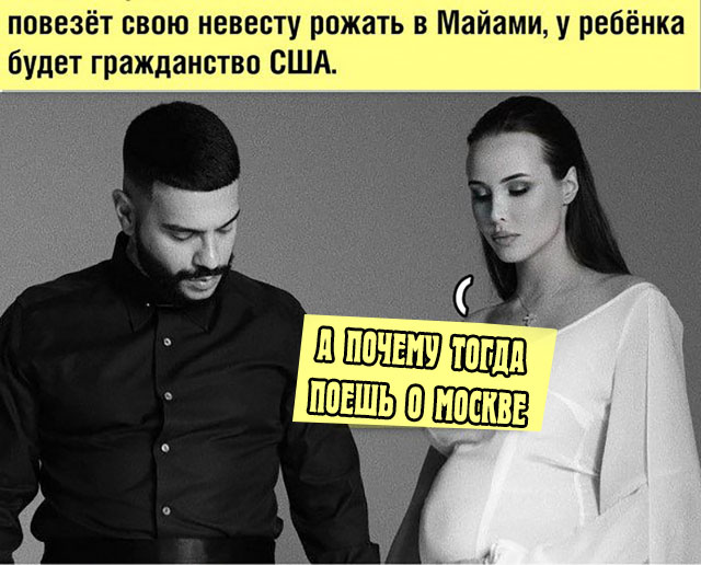 ​Клип Тимати и Гуфа «Москва» побил рекорд по дизлайкам на YouTube в России