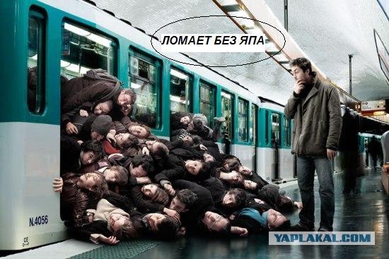 Куча мала