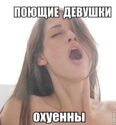Когда что-то происходит...