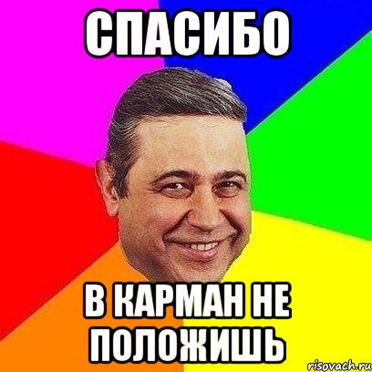 Шутки про даню