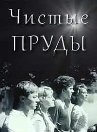 Малоизвестные фильмы про Великую Отечественную войну