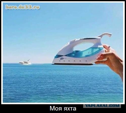 Где изолировались хозяева красивых яхт