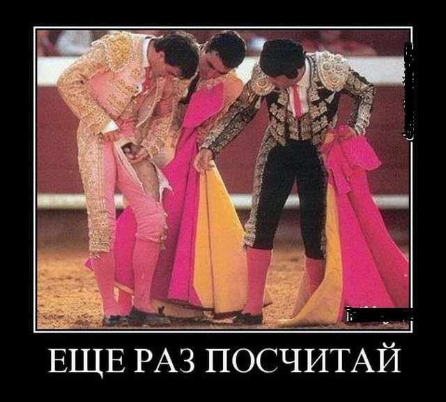 Очень пошлые картинки про это.18+