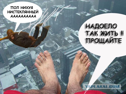 Фотожаба: Как я провел лето