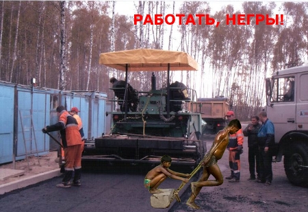 Фотожаба: Это не санки!