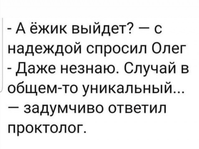 И ещё немного слегка пошлых картинок с надписями 16+ (14.07)