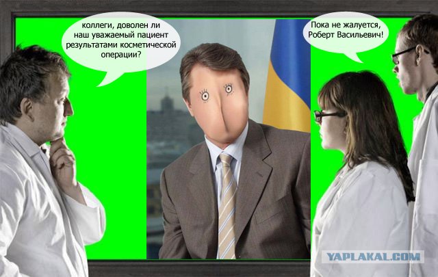 Фотожаба: Что увидели врачи?