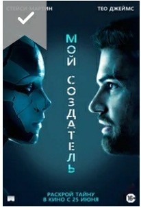 20 фильмов-головоломок для всех, кто обожает запутанные сюжеты