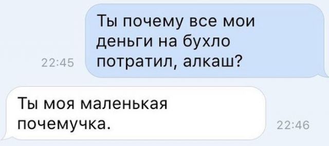 Юмор в картинках 8.10.20