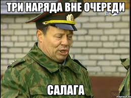Гражданин полковник