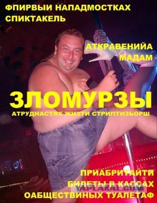 Игра: Ассоциации на ник пользователей ЯПлакалъ