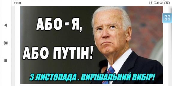Появились первые результаты подсчета голосов на выборах в США