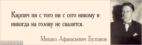 Мужчина чудом не погиб из-за упавшего с 14-го этажа окна в Воронеже