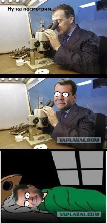 Фотожаба: Диалог с оппозицией