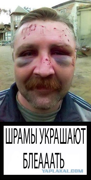 Фотожаба: Бурение убивает
