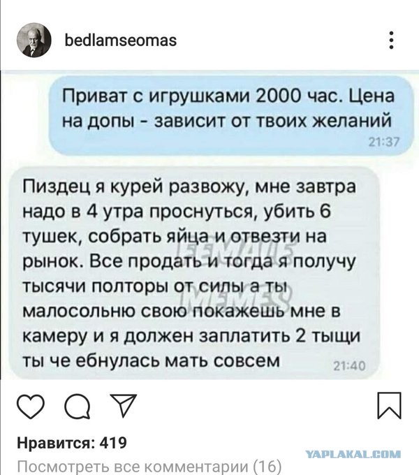 Картинки и мемы для настроения 021