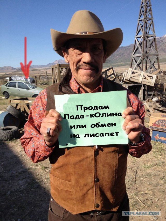 Фотожаба: Мачете не смсит