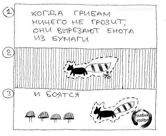 Наркотерапия