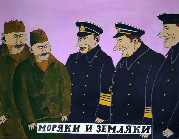 Мы здесь не для этого