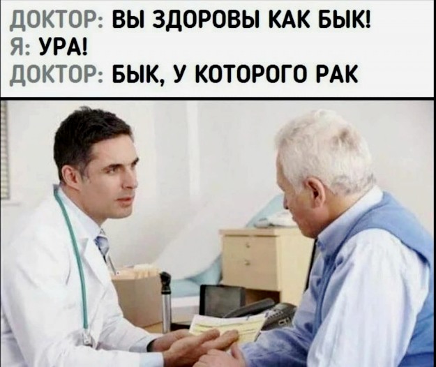 Черный юмор 2