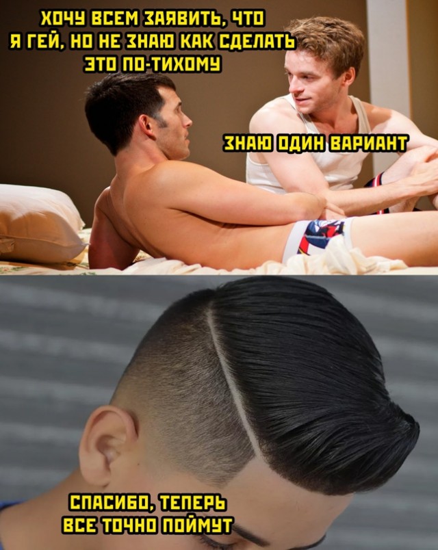 Весёлый полтишок 13.02