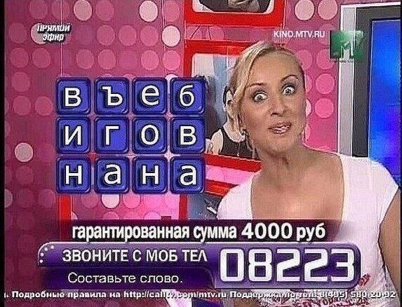 Бредзона 13.03.21