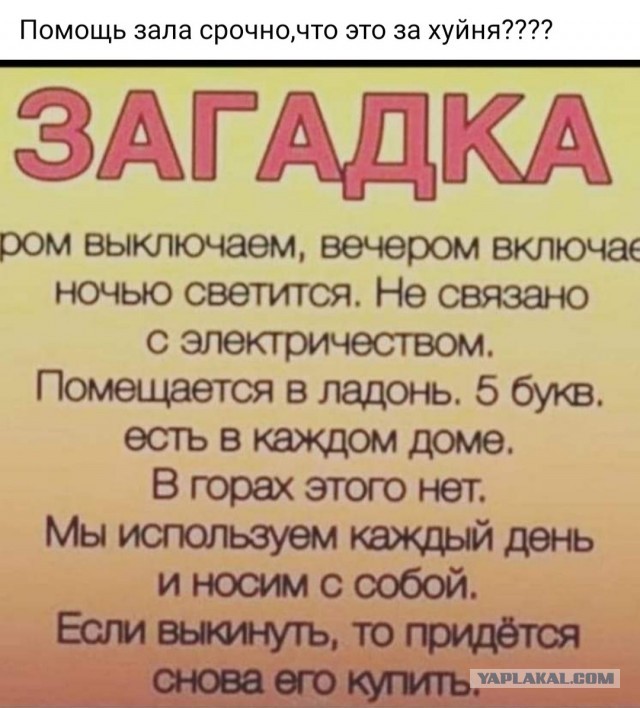 Бредзона 18.03.21