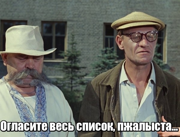 Сегодня настает Вальпургиева ночь!