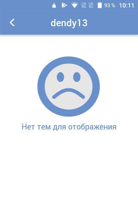 Новейший боевой камуфляж