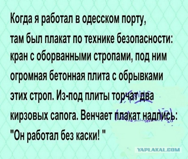 Картинки про работу