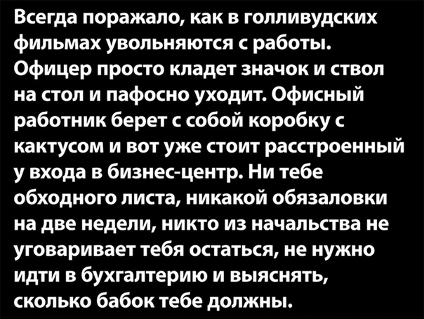 Картинки с надписями и всякие жизненные фразы 31.05.21