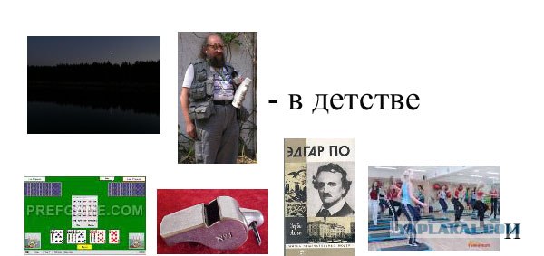 Ребусы
