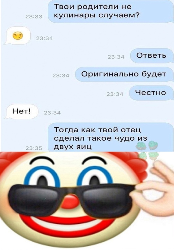 Весёлый полтишок 31.07