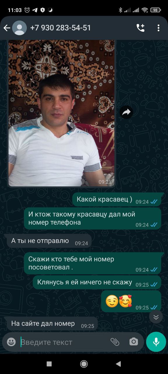 "Рыцарь на белом коне"! Наконец-то личный опыт