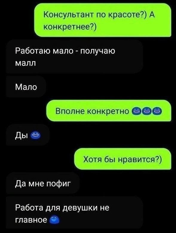 Забавные комментарии из социальных сетей (16.08.21)