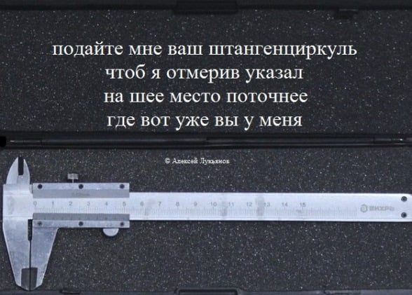 Каталог советских игрушек. Практически описание тяжелого похмела