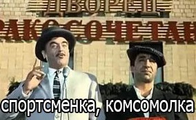 Курсант Маруся 12 лет