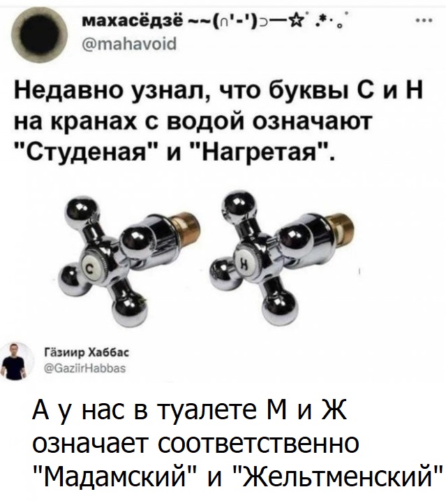 Картинки и мемы, всем прекрасных выходных
