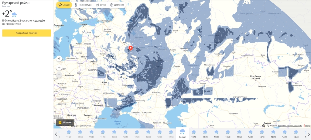 Карта осадков солнечногорск в реальном времени
