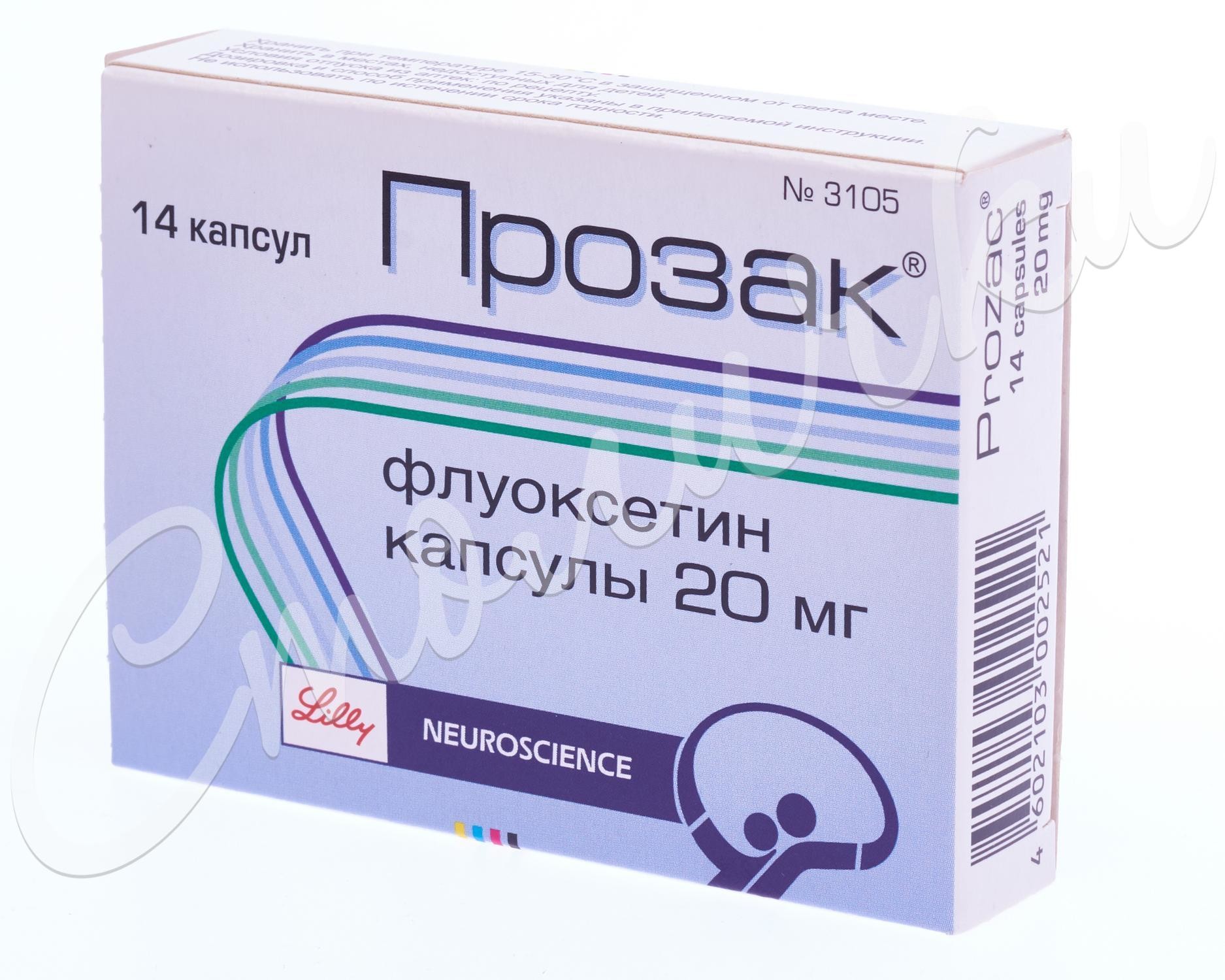 Флуоксетин Купить Без