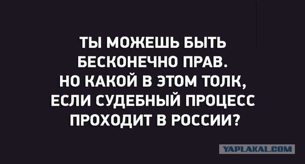 Российские суды заведут канал на ютубе «для создания позитивного имиджа и повышения доверия граждан к правосудию»