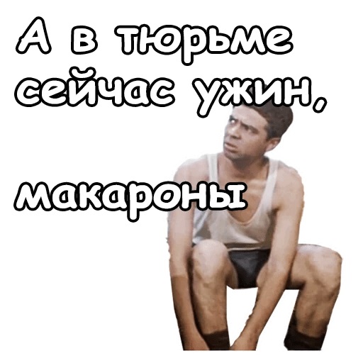 О вкусной и жирной пище. И ценах