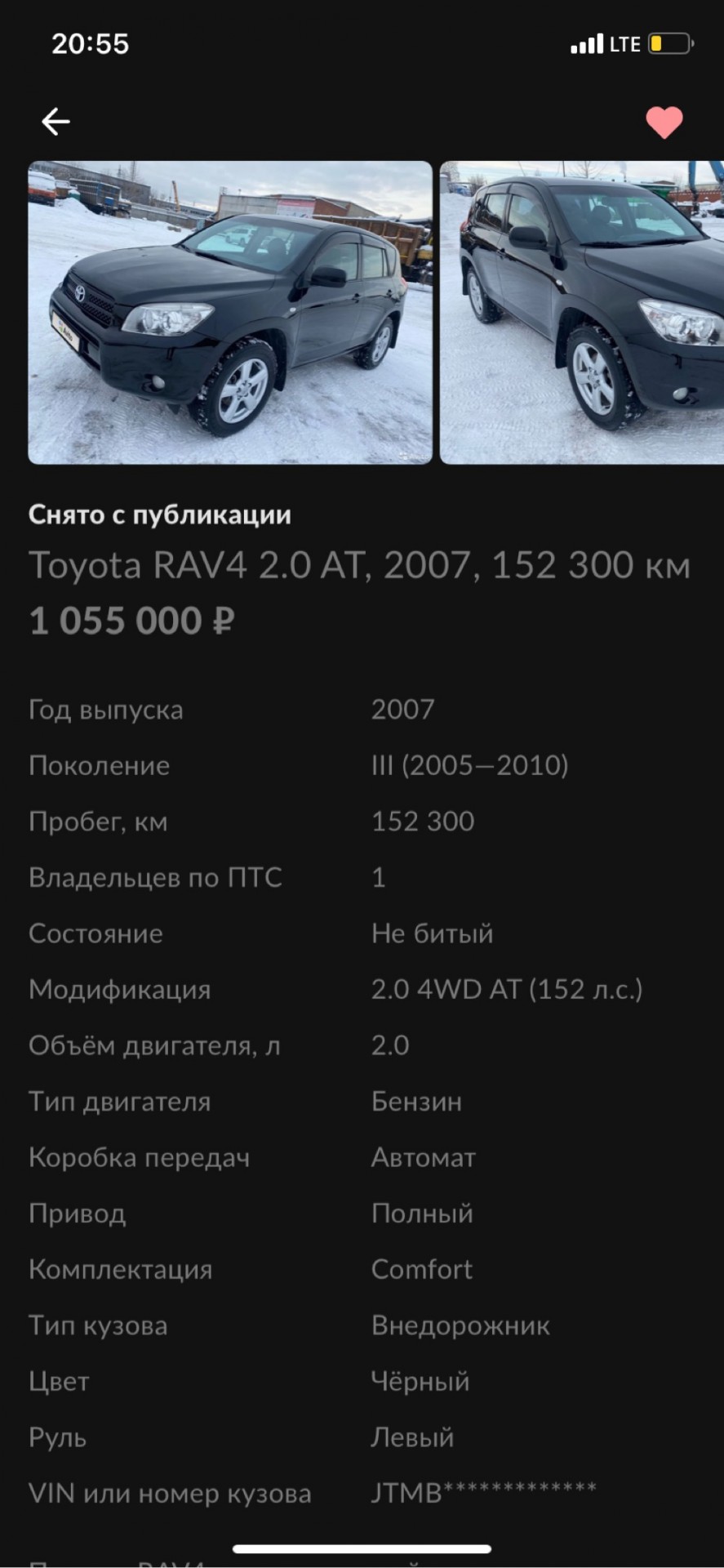 Продал тачку и выбросил сим-карту». Откровения перекупа о том, как разводят  доверчивых автовладельцев - ЯПлакалъ