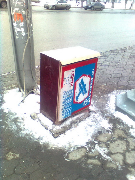 Добро пожаловать в Пермь